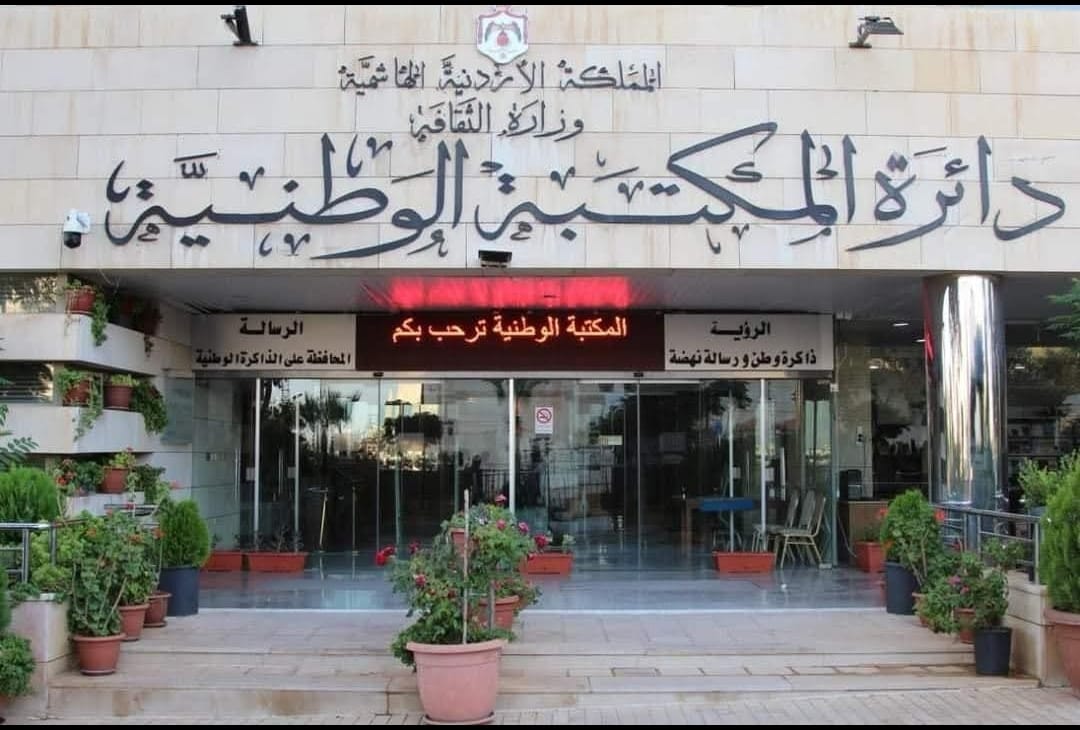 e80e99ac e37a 47bf a691 b34e46b2bdaa - وكالة عكاظ الاخبارية