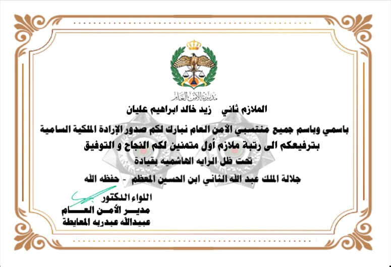 ff859d1e 3a75 481e b810 d34ff37a216b - وكالة عكاظ الاخبارية