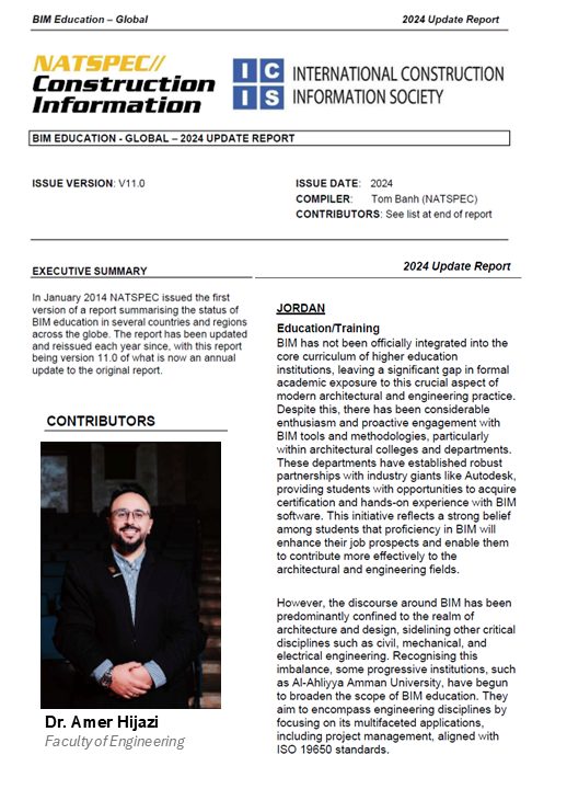  الجامعة الوحيدة في المنطقة العربية المُدرجة في ا - وكالة عكاظ الاخبارية