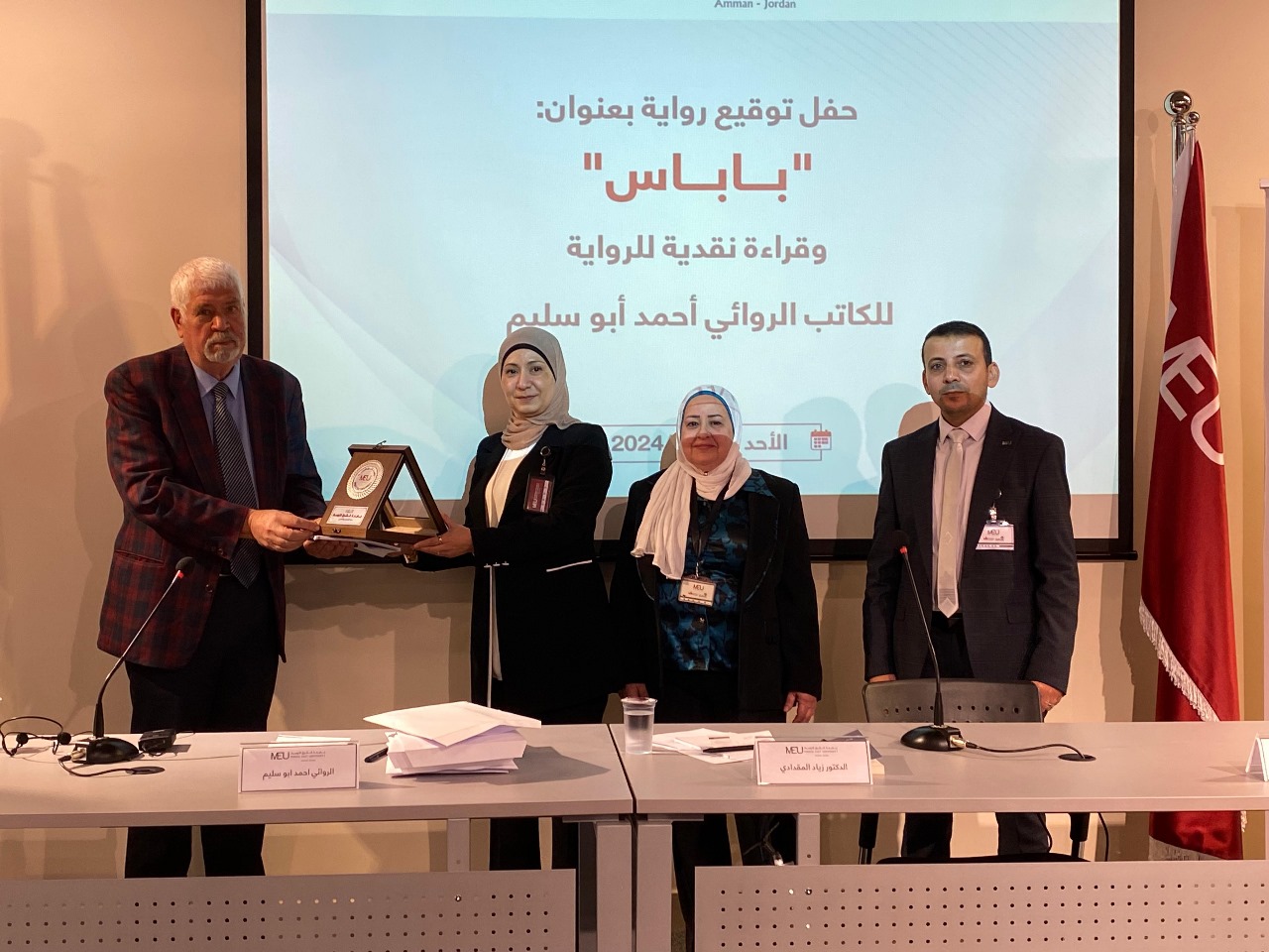  3 - وكالة عكاظ الاخبارية