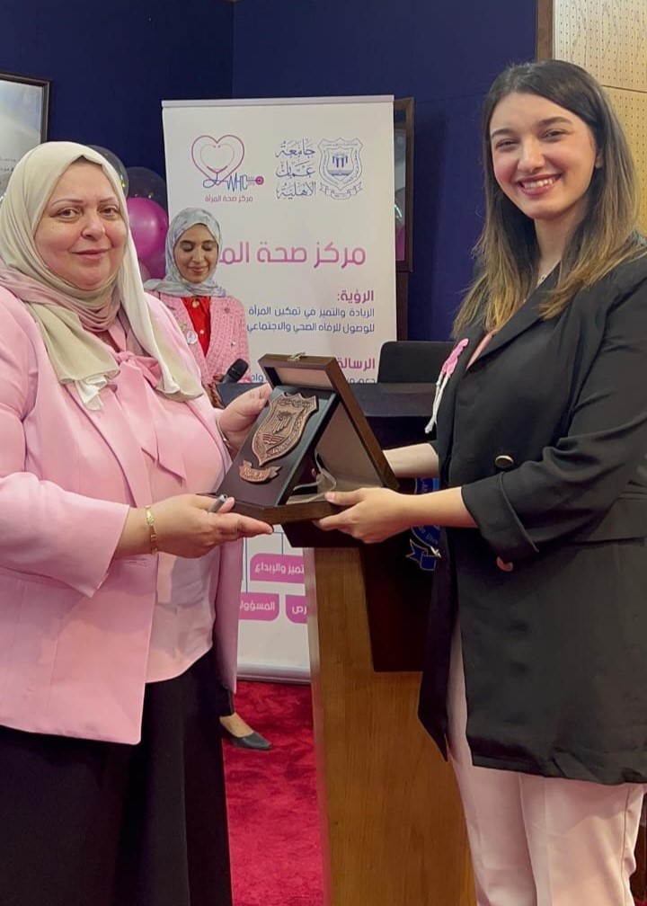 صحة المرأة في عمان الأهلية ينظم ندوة بعنوان خطوة نحو الحياة افحصي - وكالة عكاظ الاخبارية