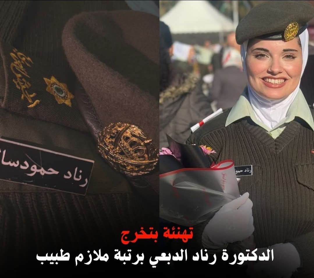 08420018 6ef9 4a74 97dd 8c436fd48561 - وكالة عكاظ الاخبارية