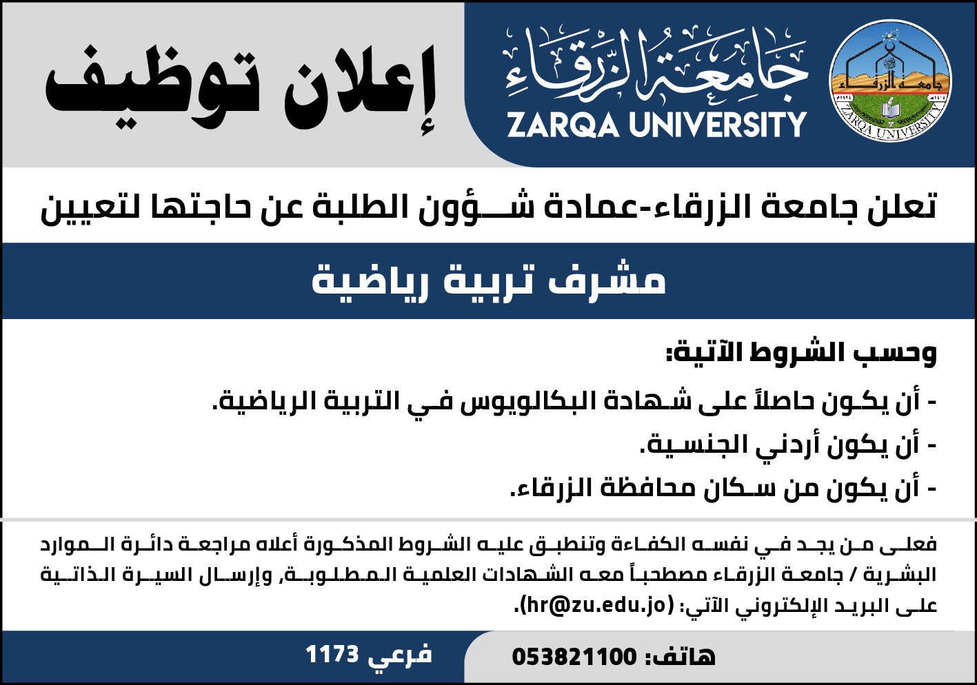 22b24eb6 4dae 4ee3 a91f 21cf4867f6d7 - وكالة عكاظ الاخبارية