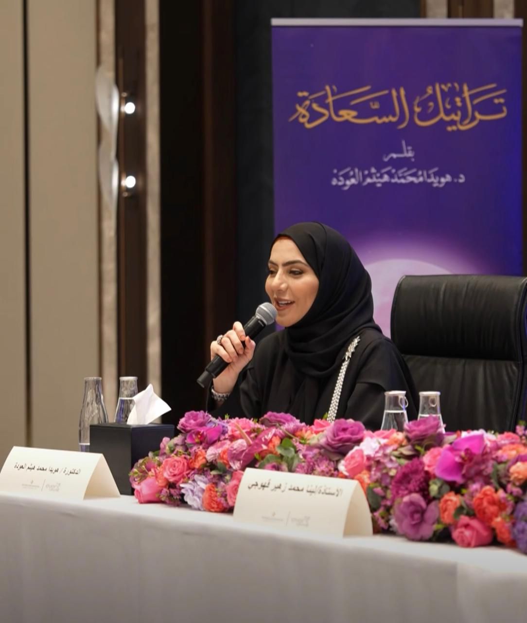 37de8fe2 0b02 4fc3 a691 c3fba6aa9657 - وكالة عكاظ الاخبارية