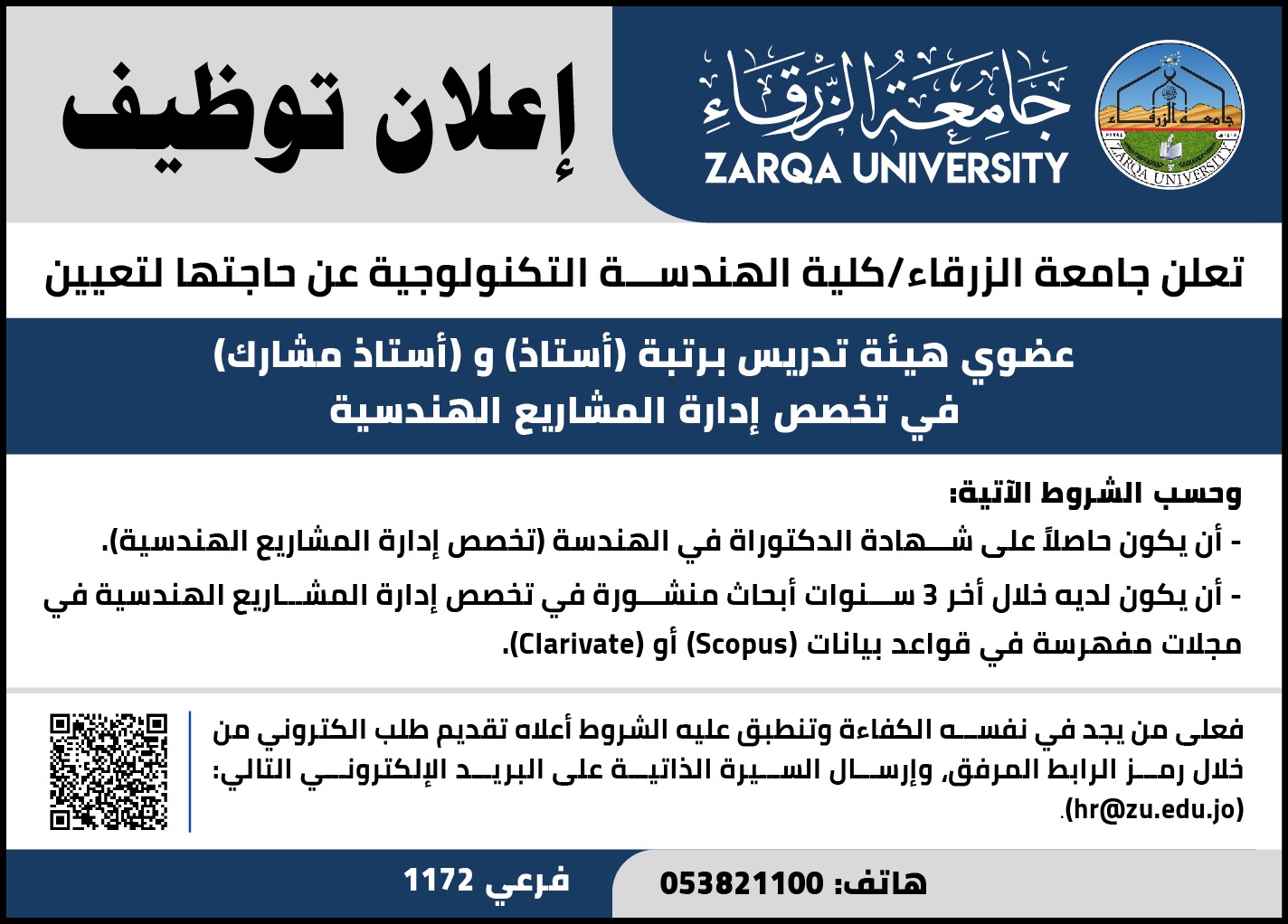 3aafda7c 1e5e 4e9b 80de 7b3791438d34 - وكالة عكاظ الاخبارية