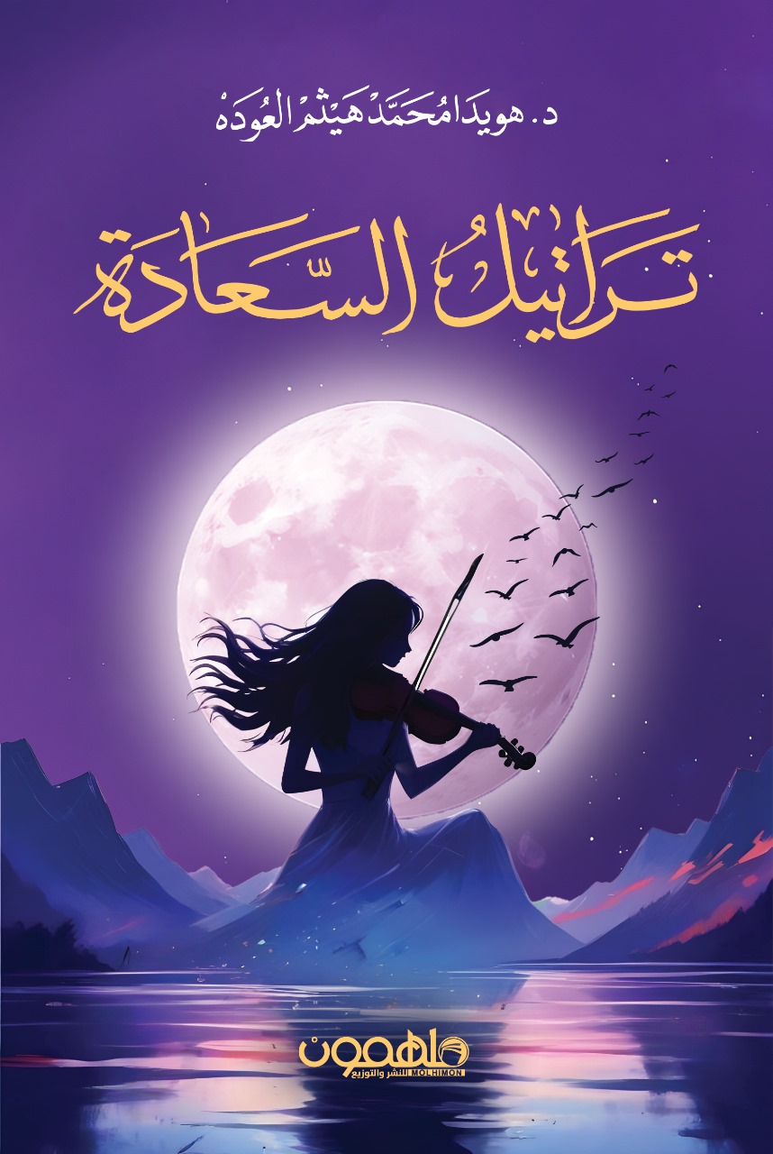 41f108f5 a197 477a b3a5 f3be96dc3c8e - وكالة عكاظ الاخبارية