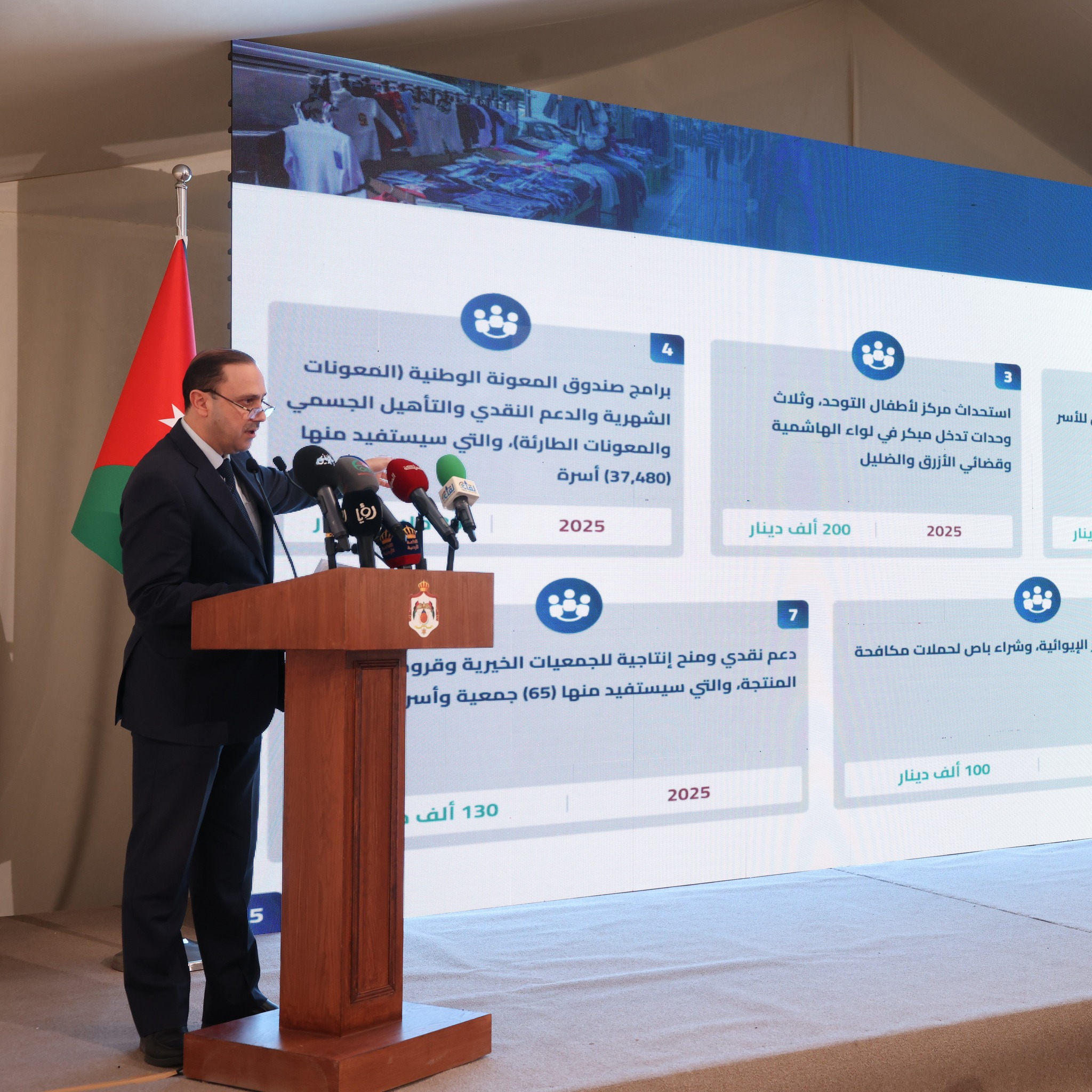 470673943 979808544180851 693704156403571375 n - وكالة عكاظ الاخبارية