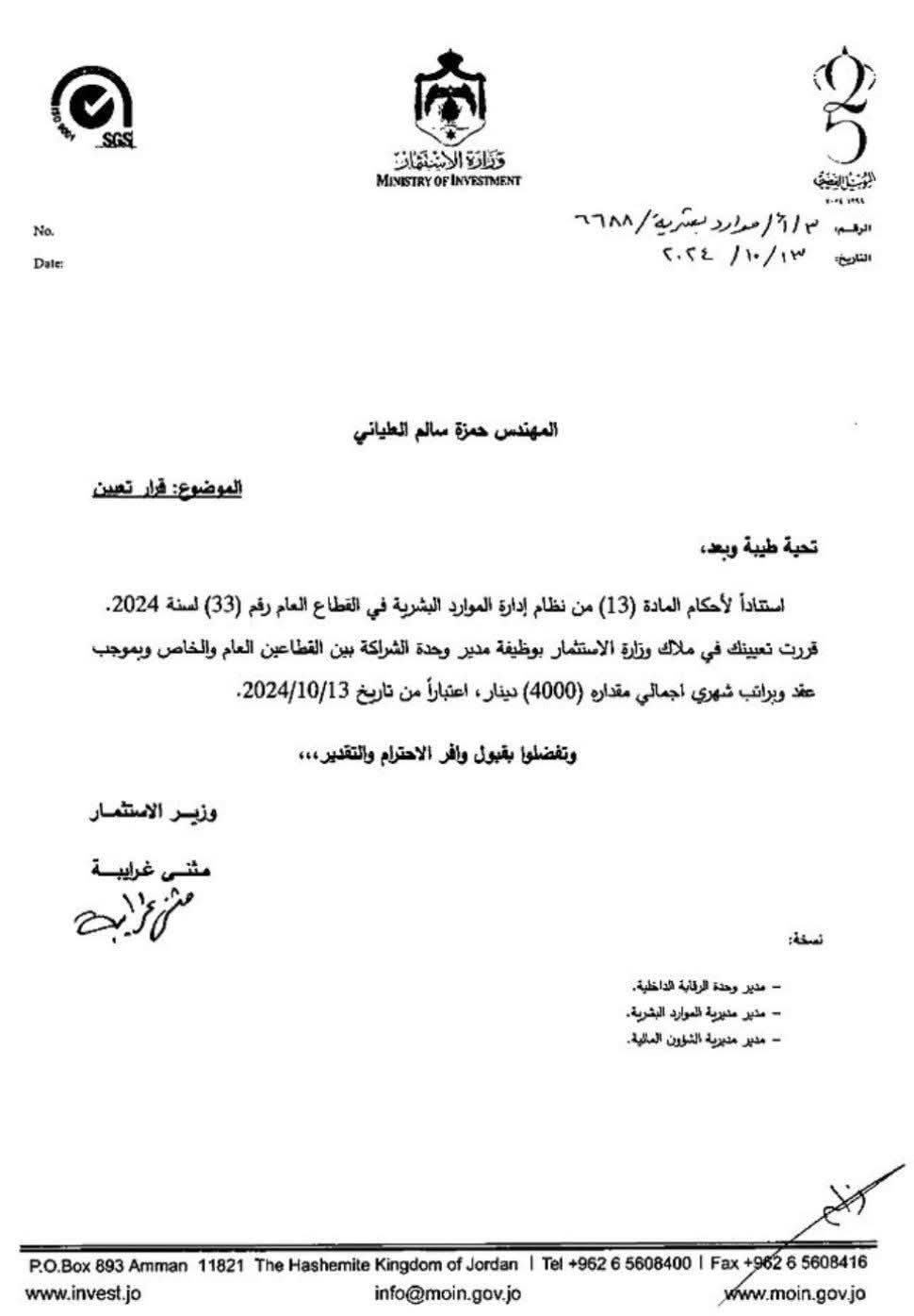 471790642 618165397398527 7679203949145552253 n - وكالة عكاظ الاخبارية