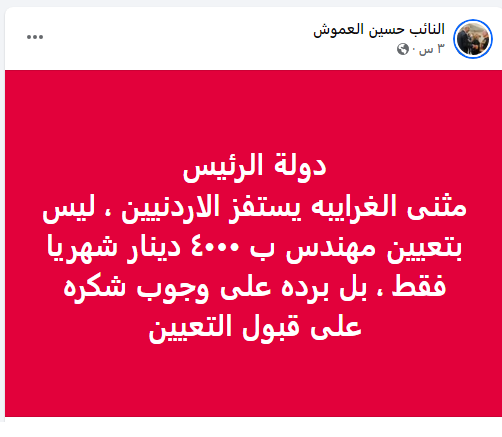 66667 - وكالة عكاظ الاخبارية