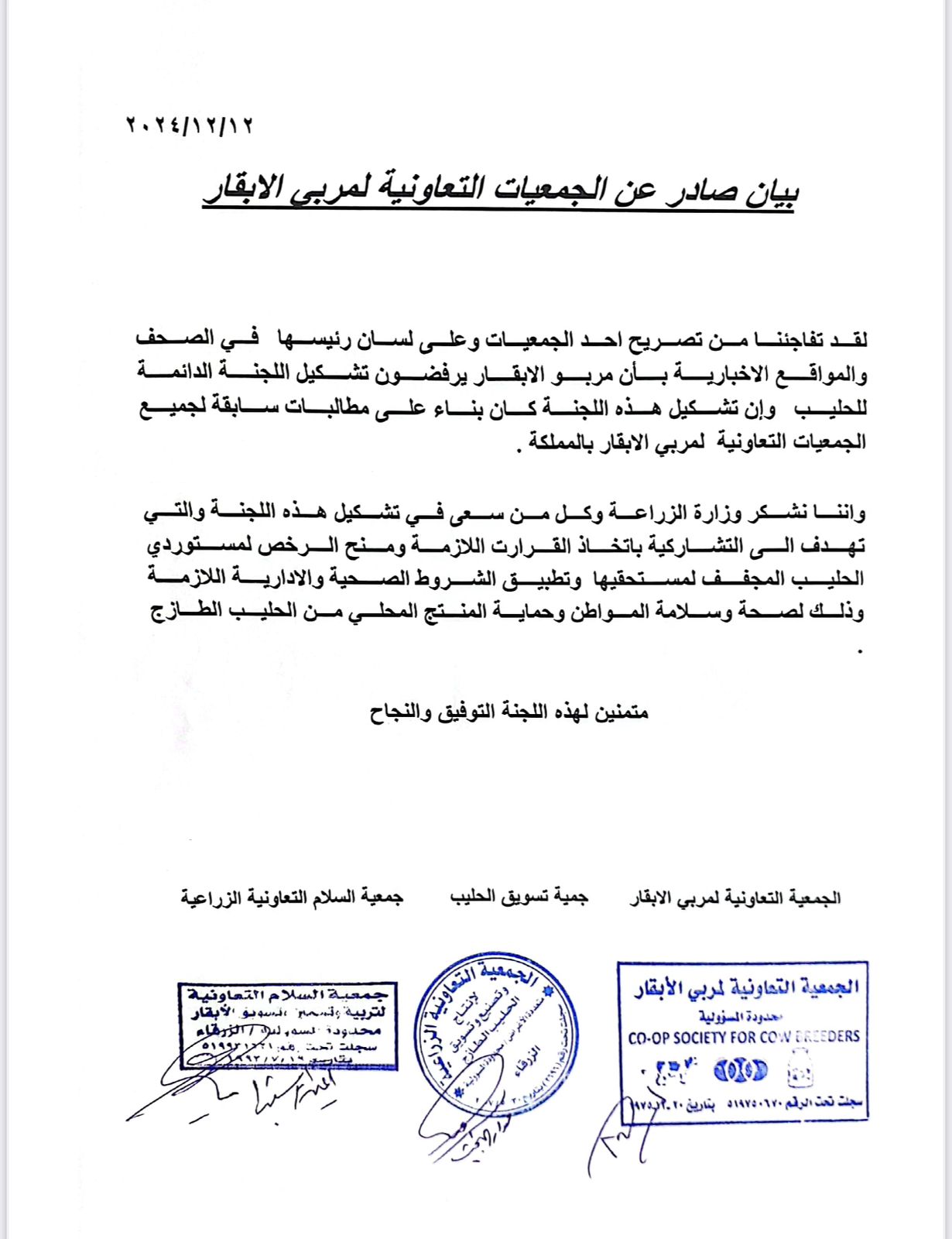 83e32eb6 218a 4b1d 82f2 cca2d36c949e - وكالة عكاظ الاخبارية