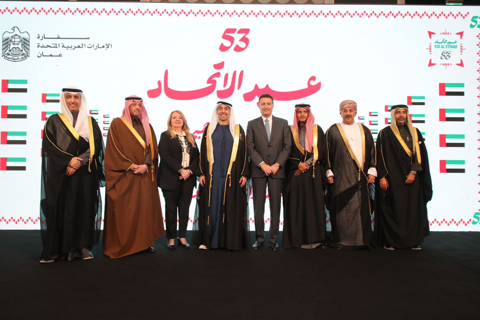 8da9c20a 5817 4533 afc4 5fbf727bf448 - وكالة عكاظ الاخبارية