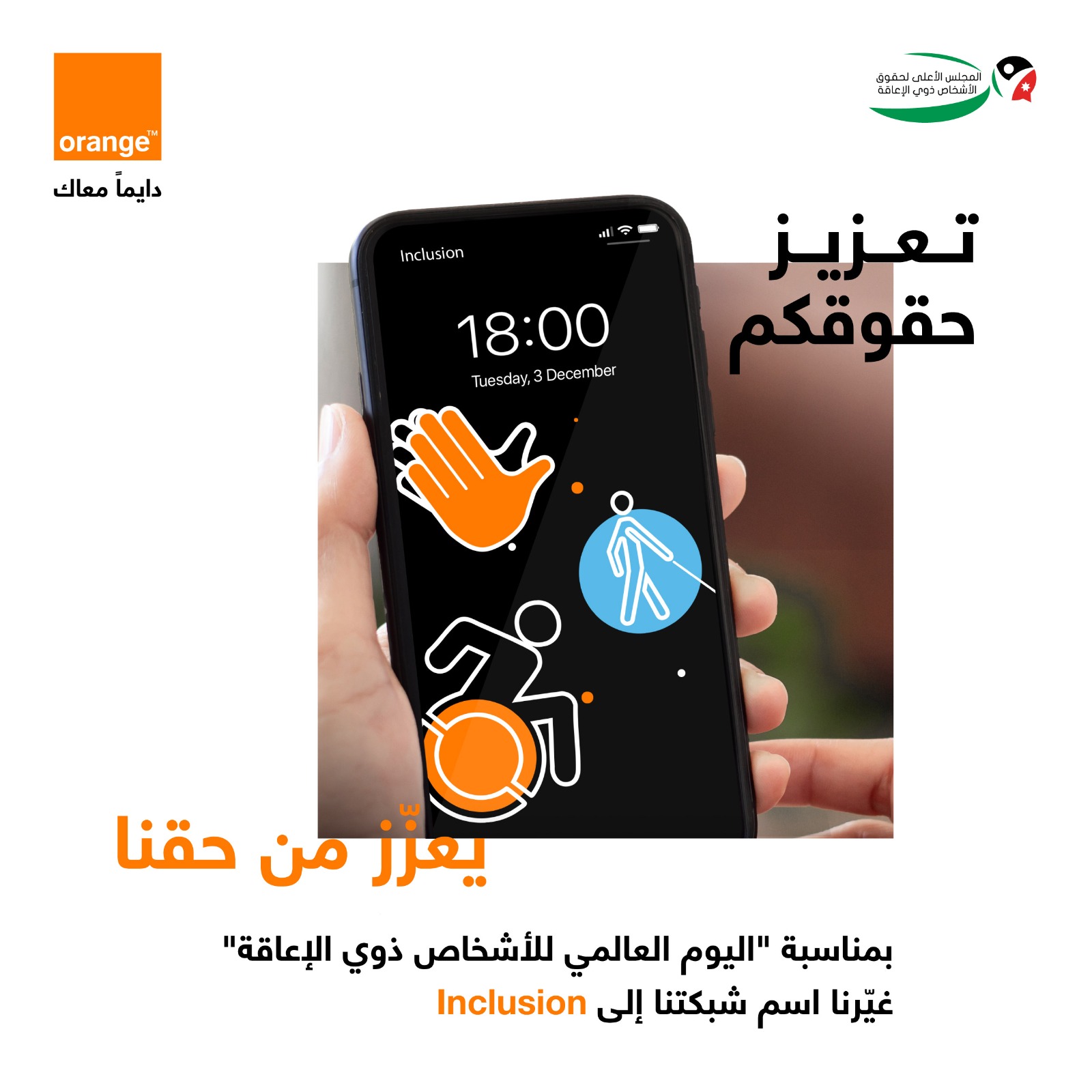 Arabic - وكالة عكاظ الاخبارية