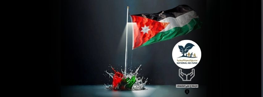IMG 20241209 WA0144 - وكالة عكاظ الاخبارية