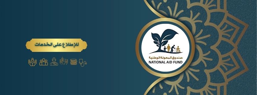 IMG 20241209 WA01451 - وكالة عكاظ الاخبارية