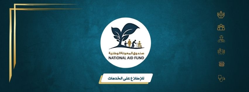 IMG 20241209 WA0147 - وكالة عكاظ الاخبارية