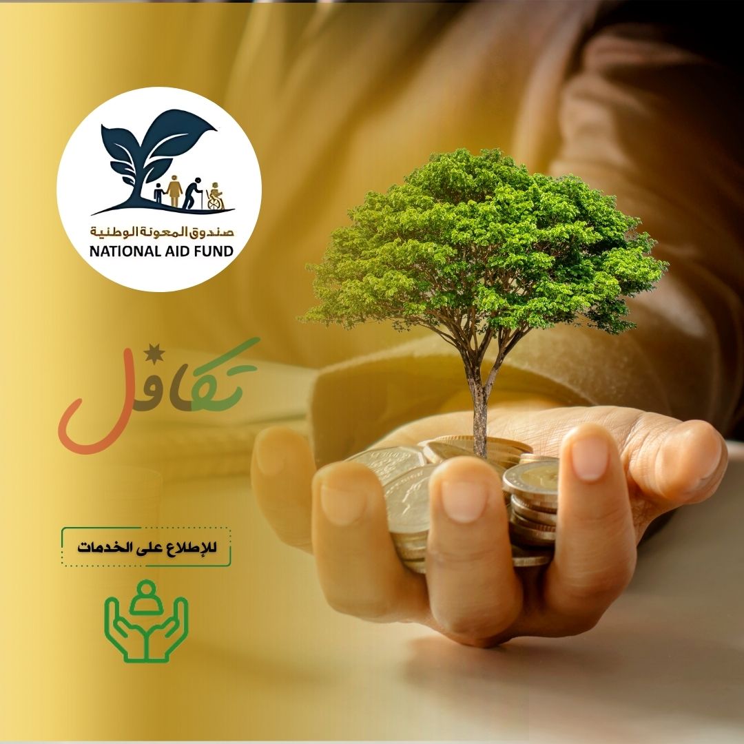 IMG 20241209 WA0148 - وكالة عكاظ الاخبارية