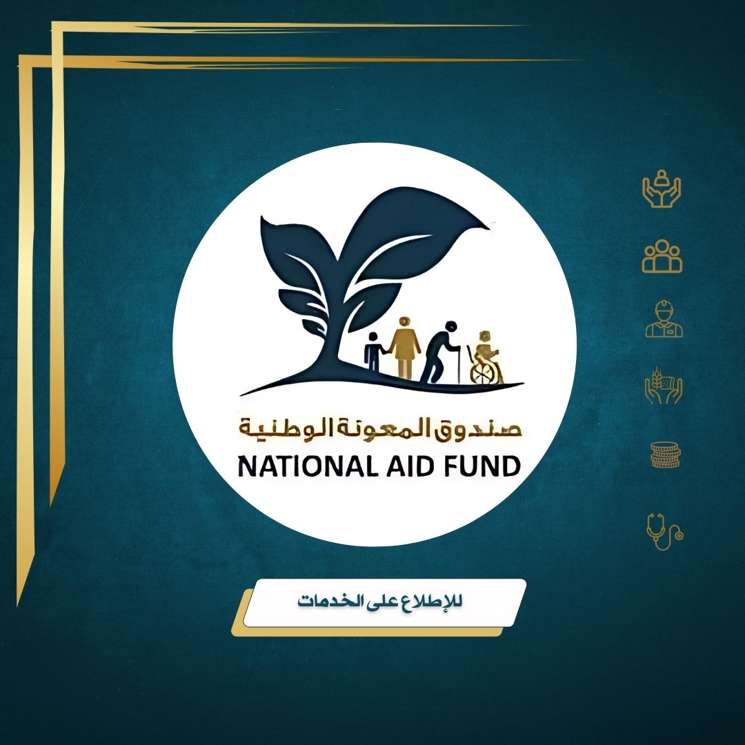 IMG 20241209 WA0149 - وكالة عكاظ الاخبارية
