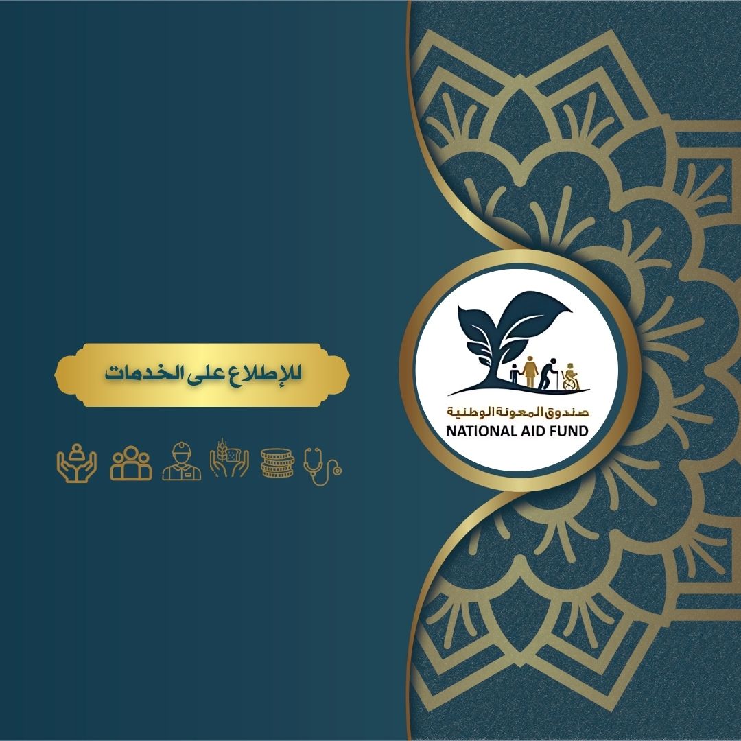 IMG 20241209 WA0150 - وكالة عكاظ الاخبارية