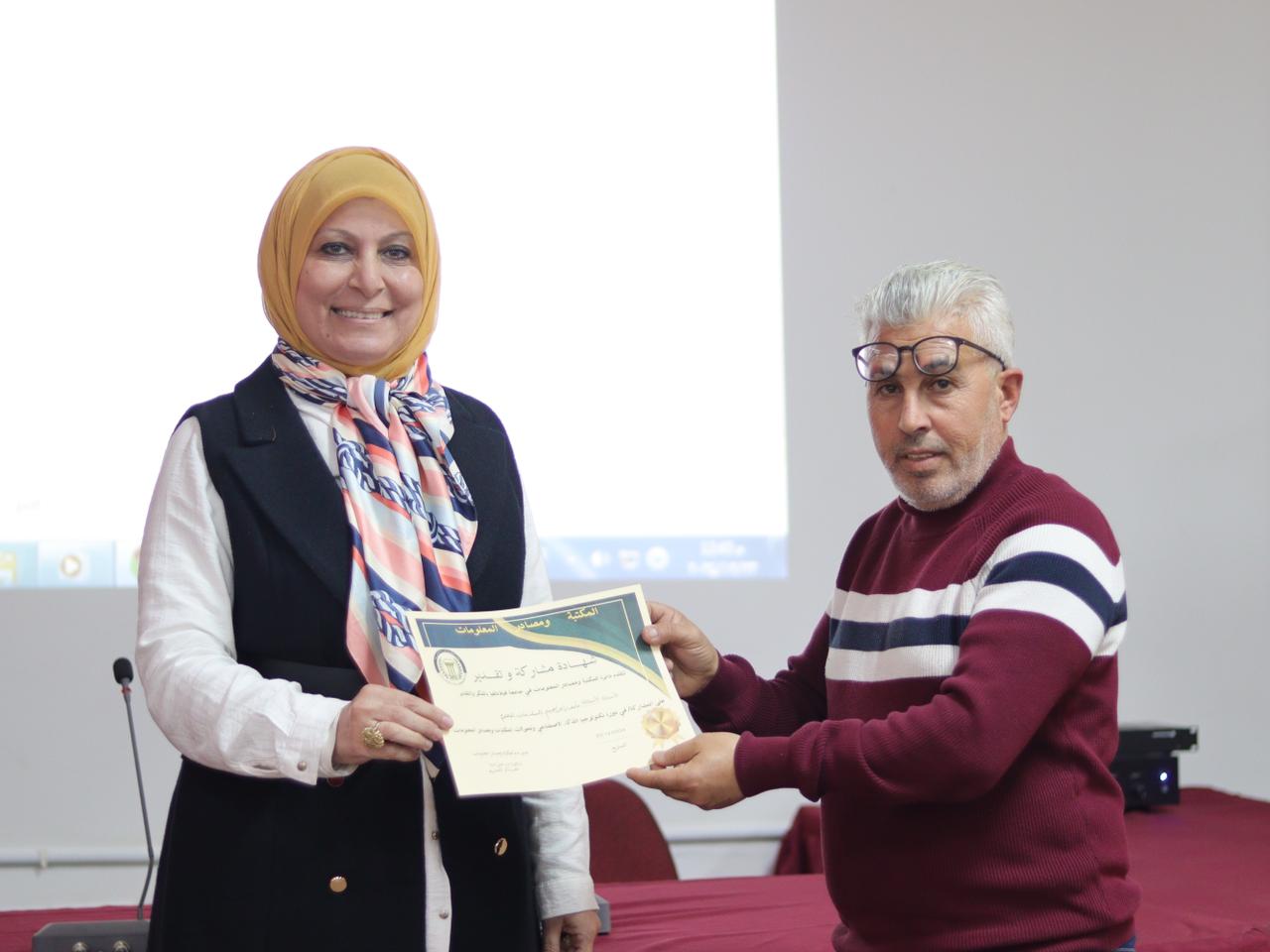 IMG 20241228 WA0008 - وكالة عكاظ الاخبارية