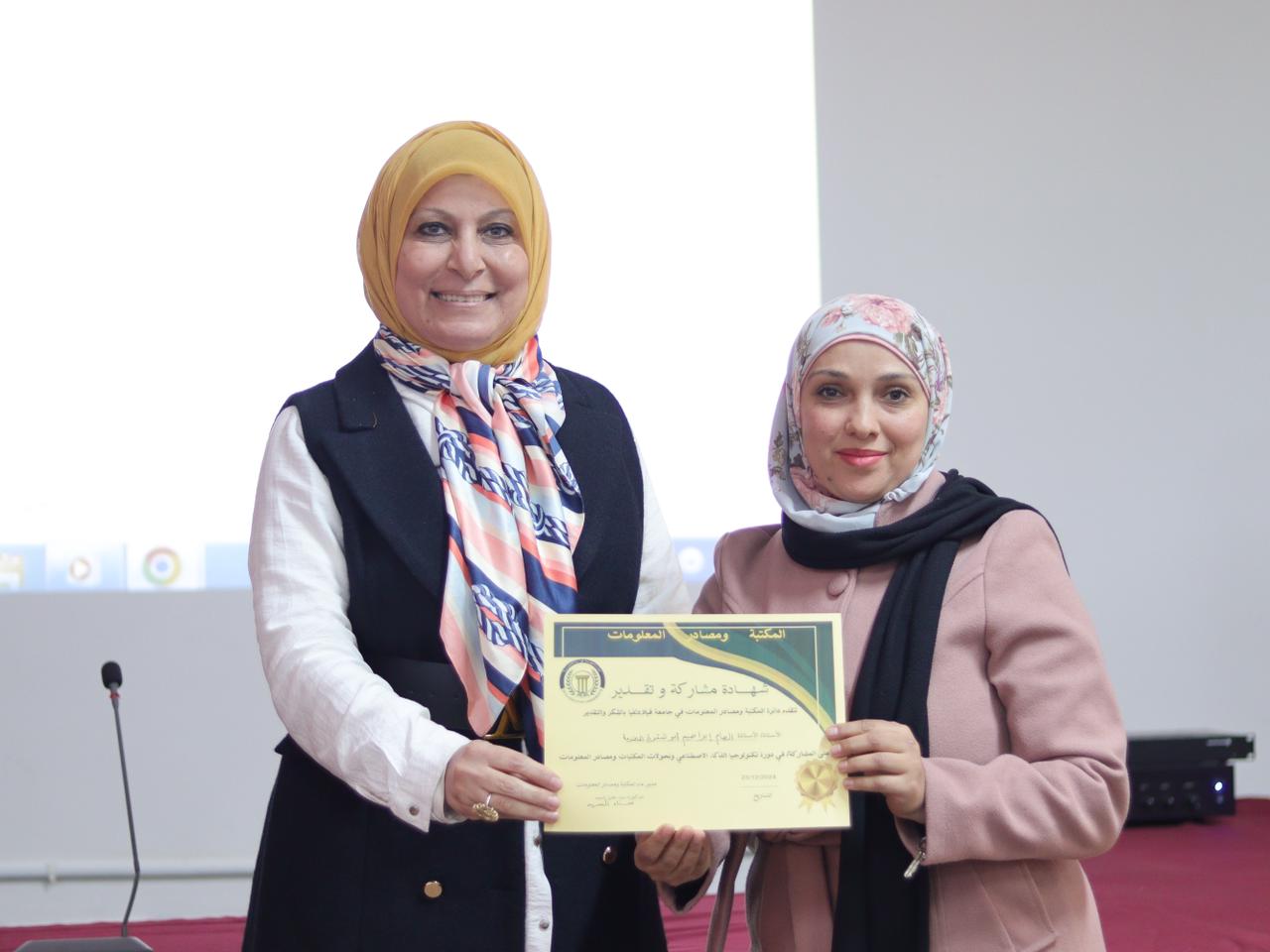 IMG 20241228 WA0009 1 - وكالة عكاظ الاخبارية