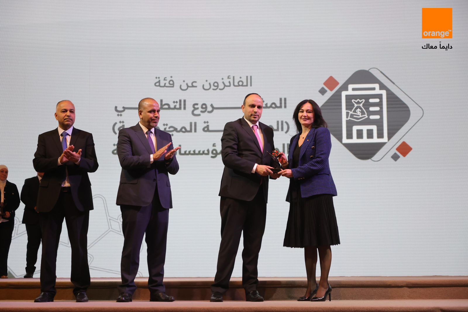 Orange Award AR - وكالة عكاظ الاخبارية