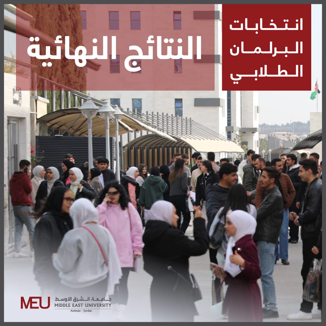 WhatsApp Image 2024 12 11 at 09.16.26 - وكالة عكاظ الاخبارية
