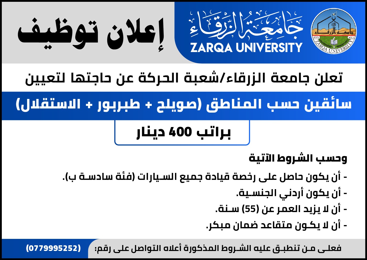 a9277850 1f31 416e 8dde f4488c2b3df3 - وكالة عكاظ الاخبارية