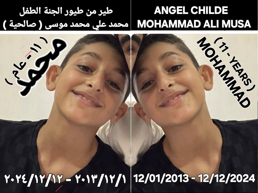 ad8d4676 e84b 4fcb 9c5b a1d68efe6312 2 - وكالة عكاظ الاخبارية