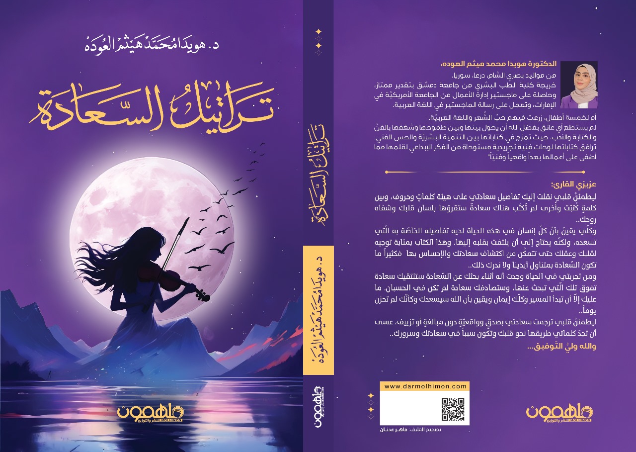 cbf8521f ce92 40c8 8b7b 61a95b241afd - وكالة عكاظ الاخبارية