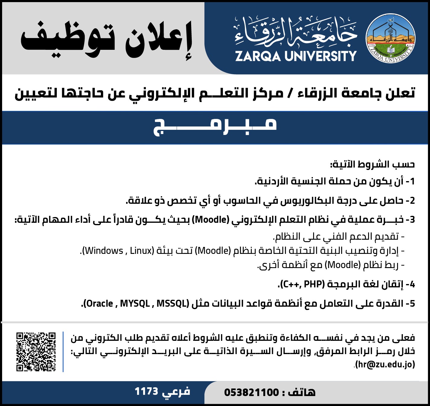 e4123391 0c58 49ad bf01 848dfecfebe6 - وكالة عكاظ الاخبارية