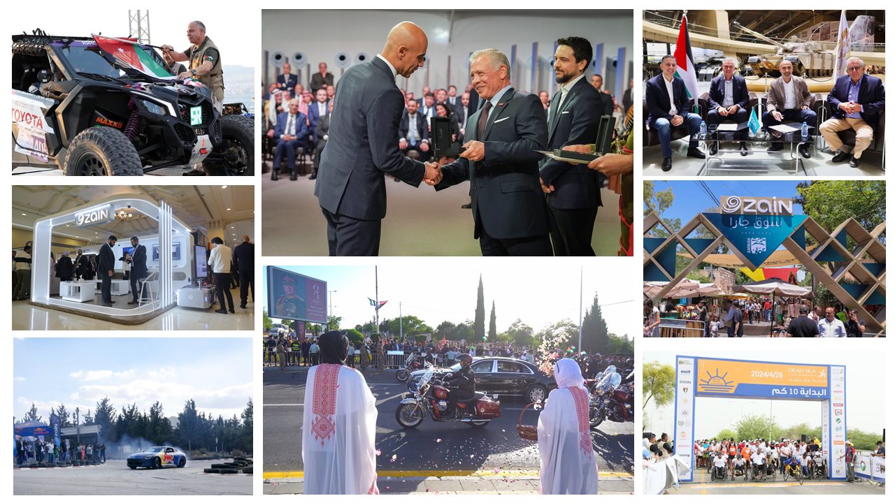 panorama photos 2024 Sponsorship and Events - وكالة عكاظ الاخبارية