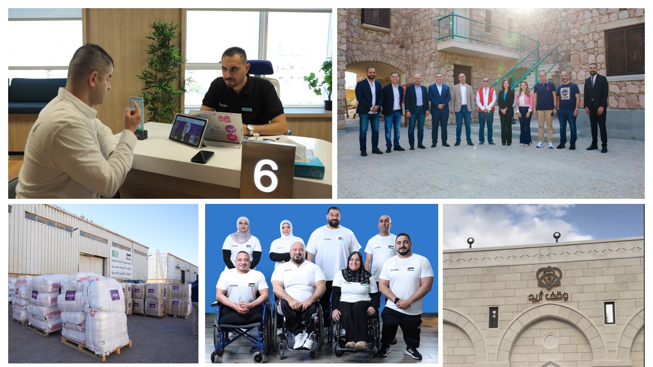 panorama photos 2024 المسؤولية الاجتماعية - وكالة عكاظ الاخبارية