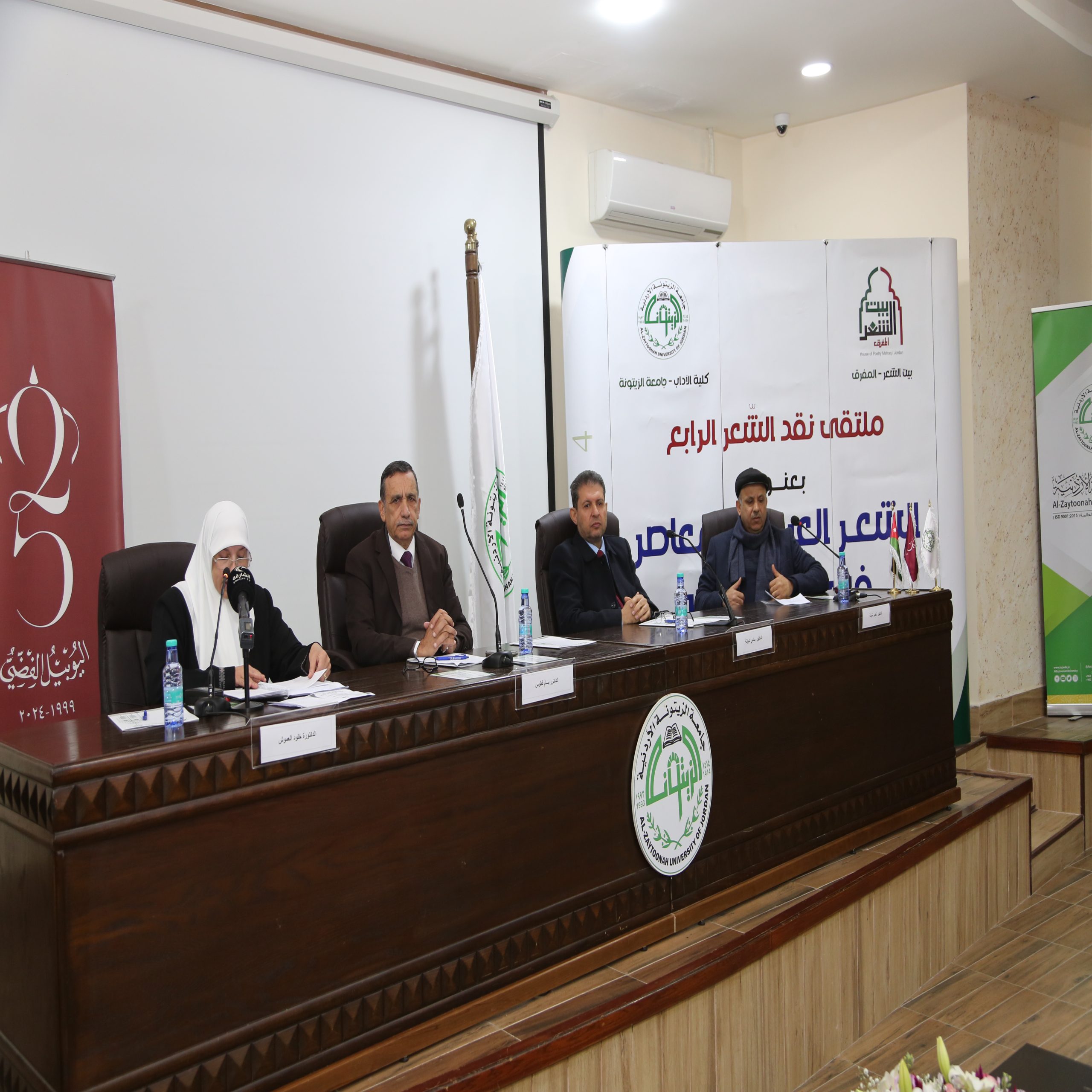  14 scaled - وكالة عكاظ الاخبارية