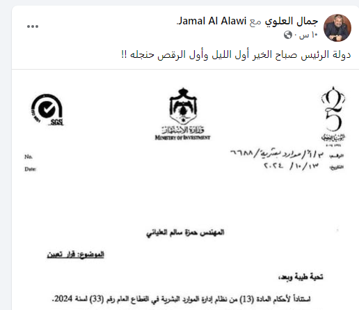 - وكالة عكاظ الاخبارية