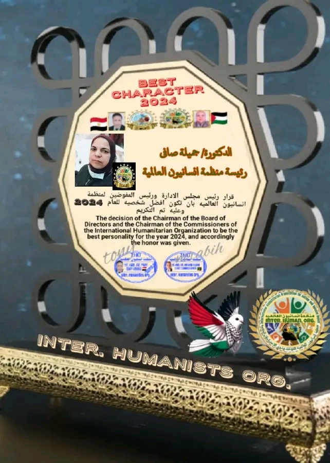 3f8d5ecf 017c 462a 92e0 37581b6e93ab 1 - وكالة عكاظ الاخبارية