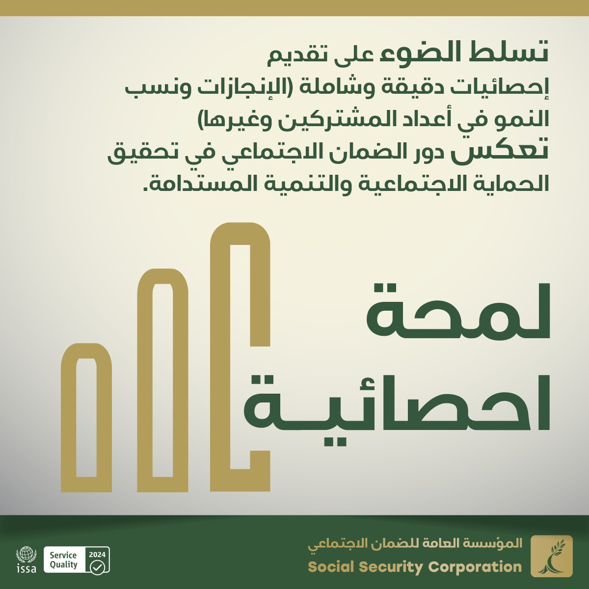 44926e21 5daa 4cc5 88a4 00da400837cf - وكالة عكاظ الاخبارية