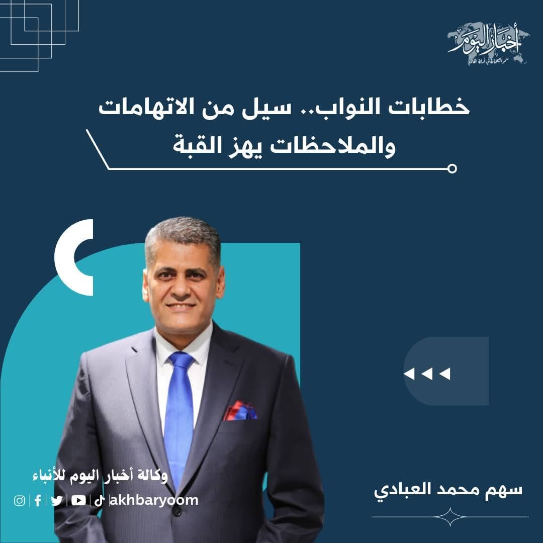472795068 10233924478670169 6519774214405280278 n - وكالة عكاظ الاخبارية
