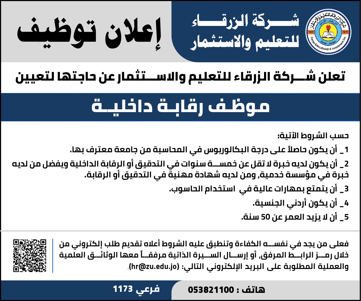 4a420b0d a2fb 4f03 859e 013212bf2a2c - وكالة عكاظ الاخبارية