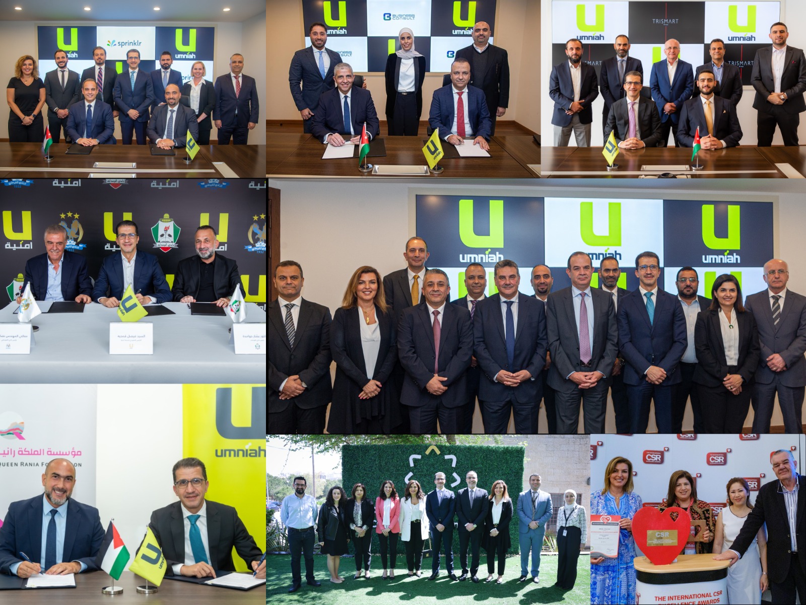 4d1dfec4 e39d 473a 9bec bb8ec059e34a - وكالة عكاظ الاخبارية