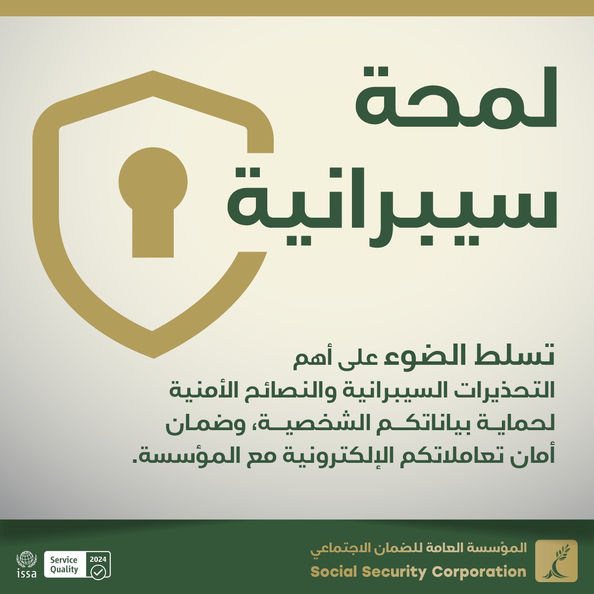 6200d2c0 48b5 4ac7 a907 86eef04c8ad8 - وكالة عكاظ الاخبارية