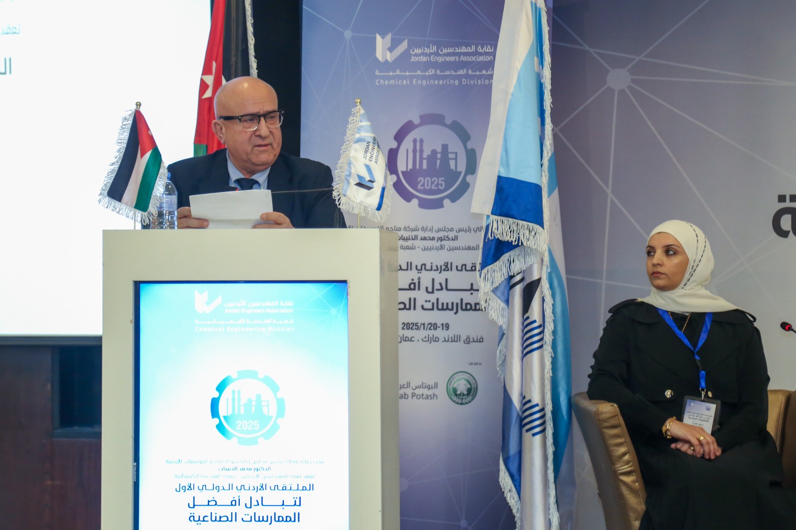 8c5043c8 bab5 44a2 8996 3ccc45b56d0a - وكالة عكاظ الاخبارية