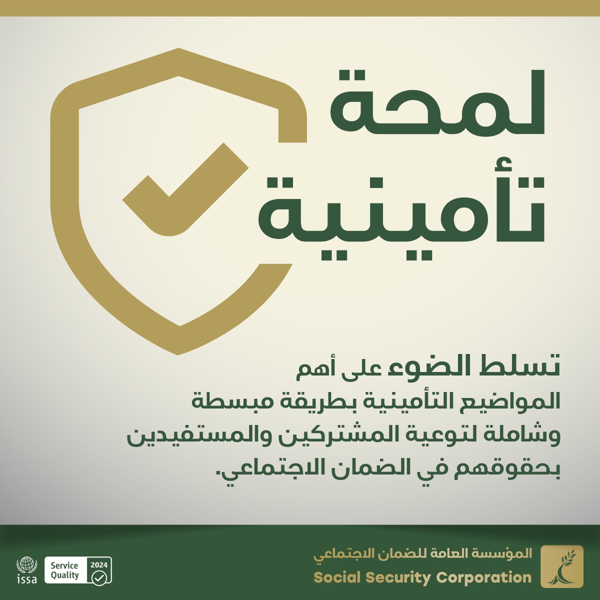 9cc7ed1f 976e 4136 adfb e9a63cd4e088 - وكالة عكاظ الاخبارية