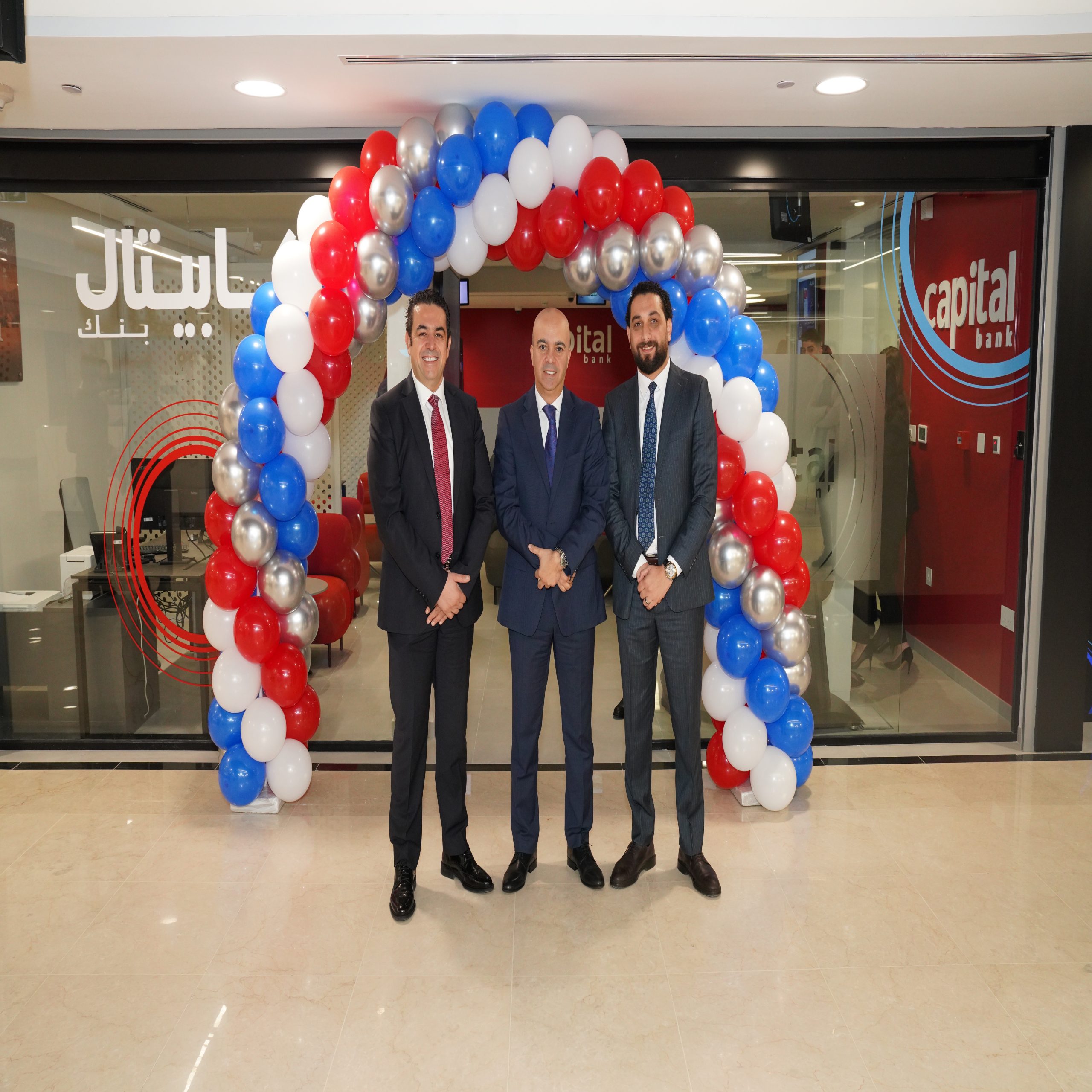 City mall branch scaled - وكالة عكاظ الاخبارية