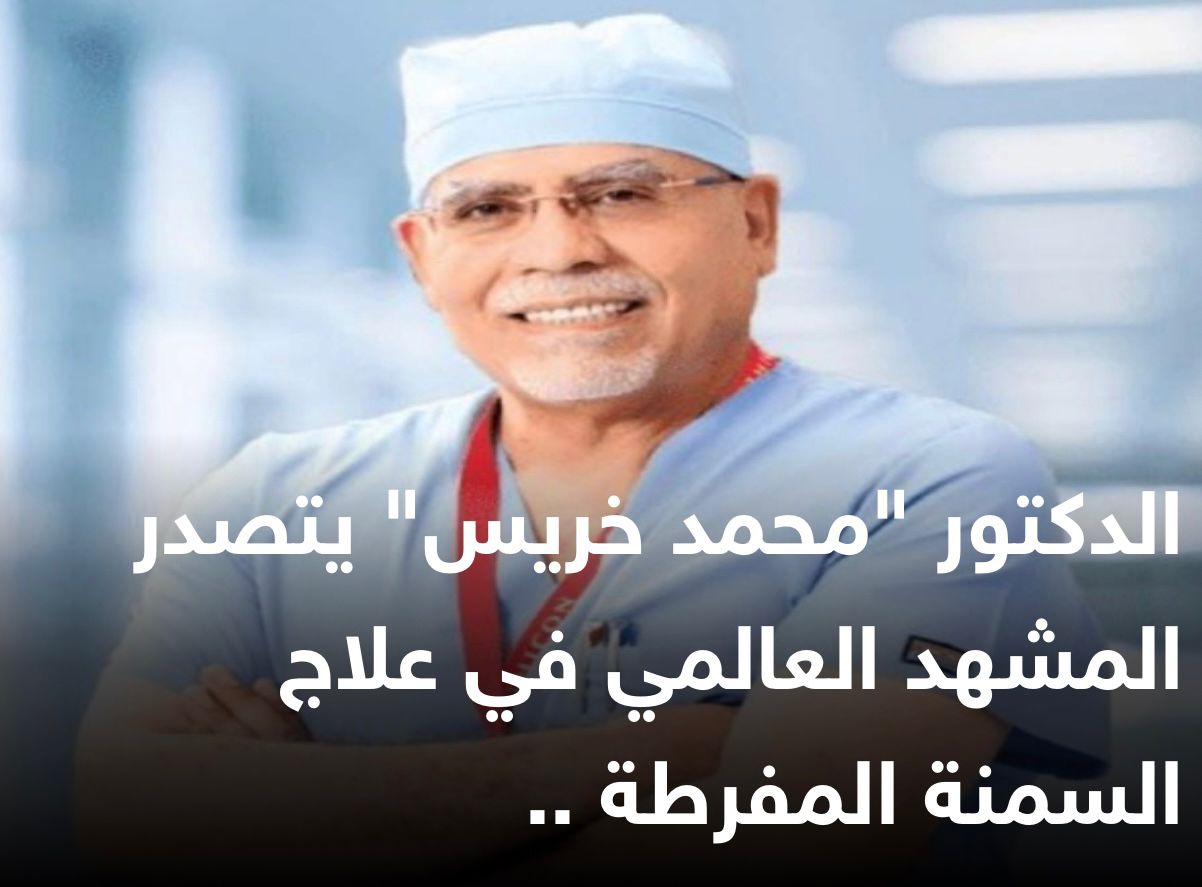 IMG 20250114 WA0134 - وكالة عكاظ الاخبارية