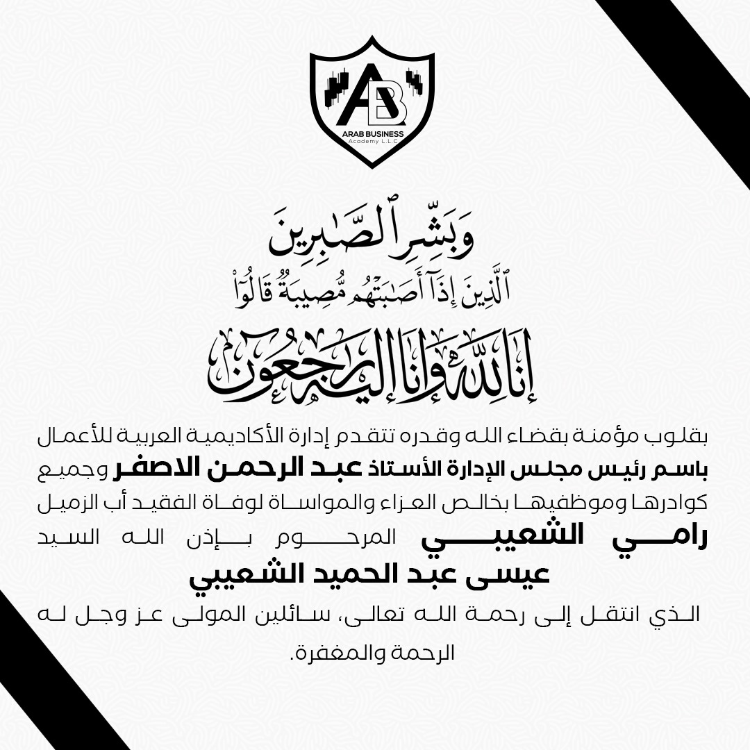 a061d8d1 d0e9 47dd 9dab 224c64f2bb68 - وكالة عكاظ الاخبارية