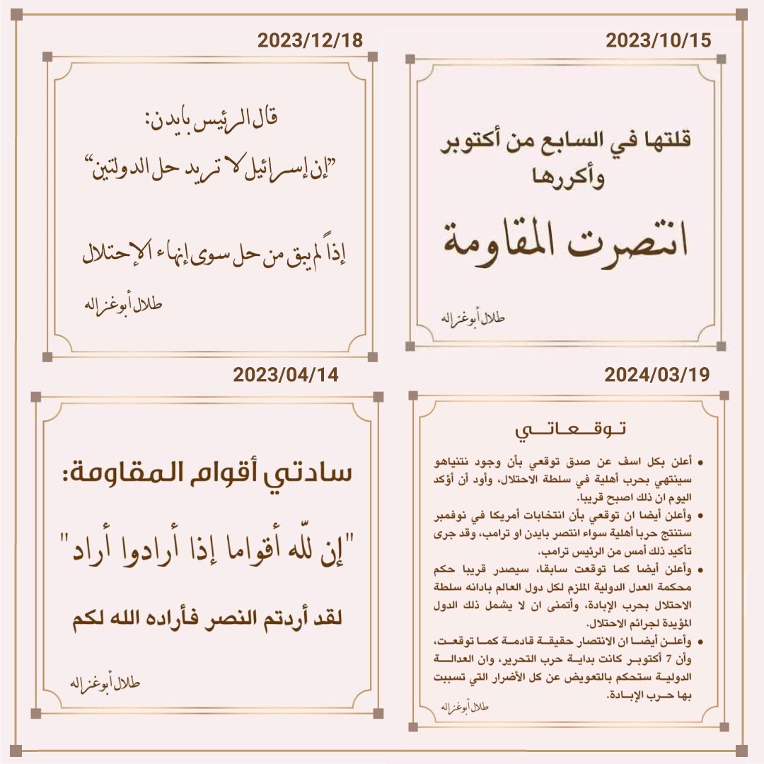 ea0aba28 112f 4807 94e0 0d7326901981 - وكالة عكاظ الاخبارية