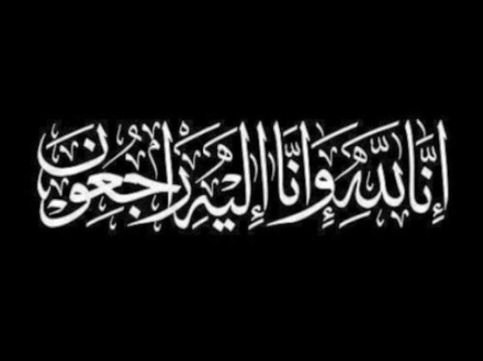image editor output image 572216329 1650151439991 74ipy8t12ezcsb5omhn7cguv01cad8oztptswf2n4vo - وكالة عكاظ الاخبارية
