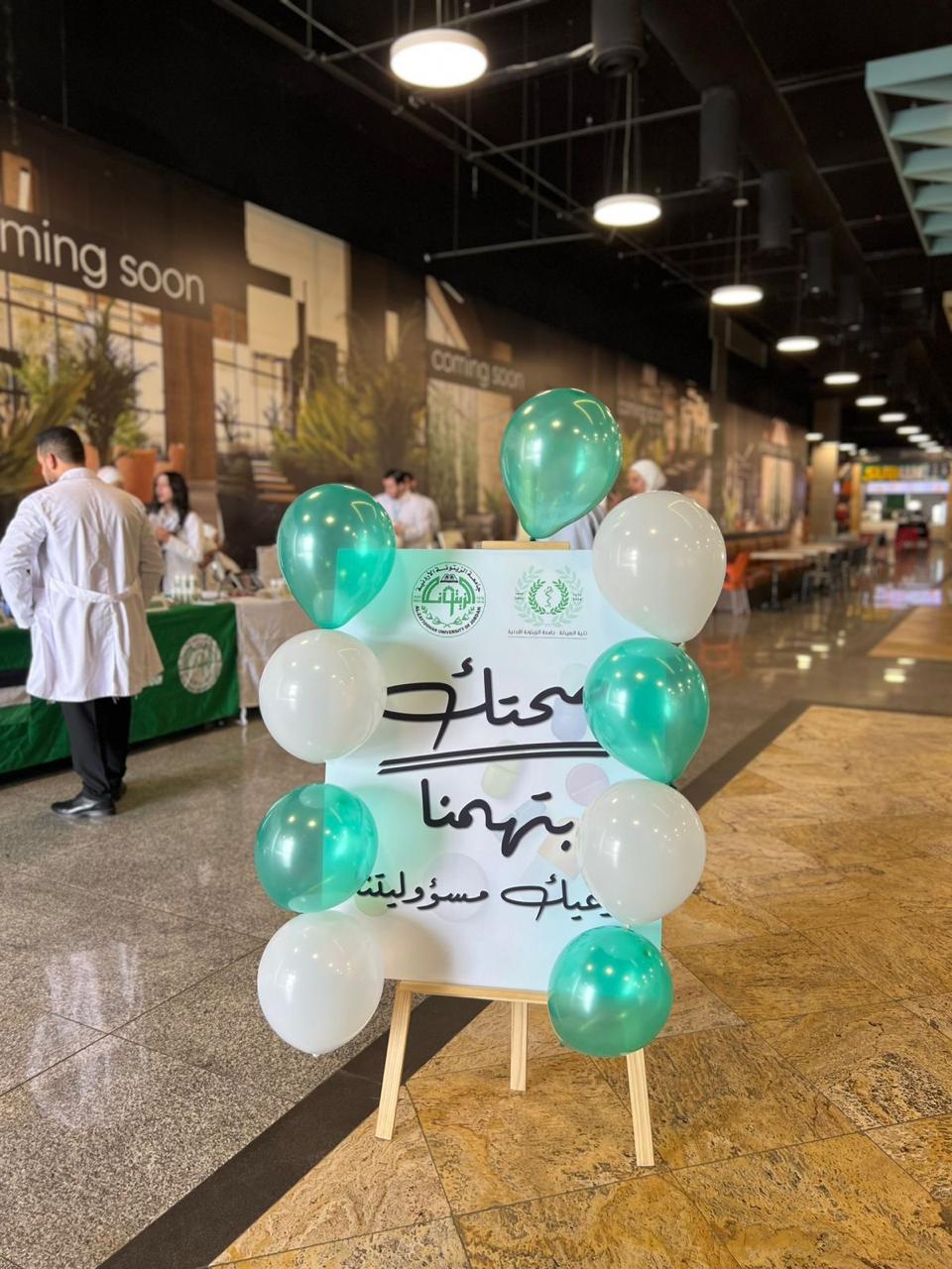  2 - وكالة عكاظ الاخبارية