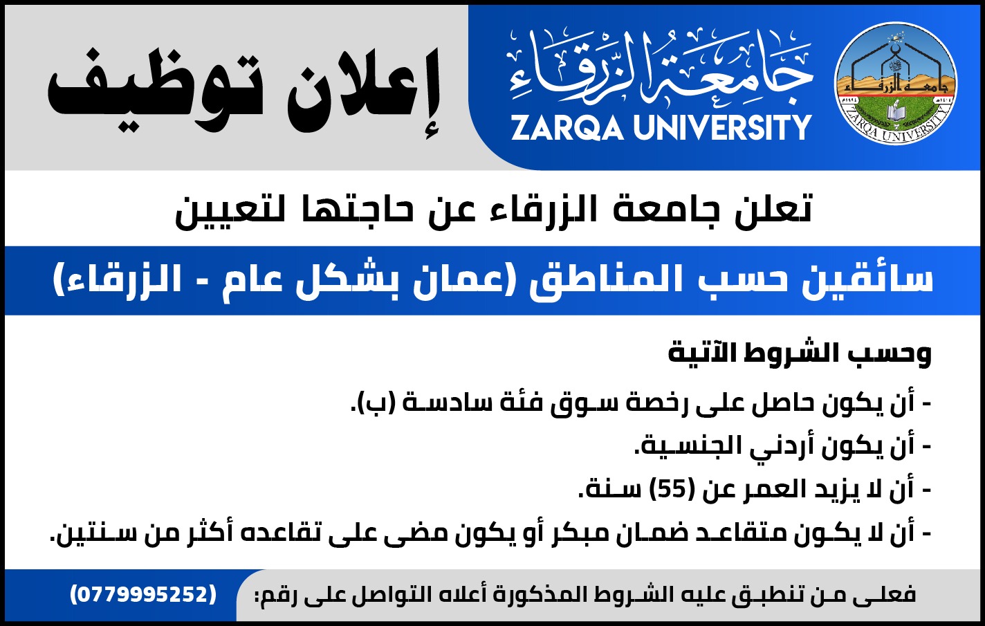 46398bd0 77b6 40ce 943a 7c90df84fee8 - وكالة عكاظ الاخبارية