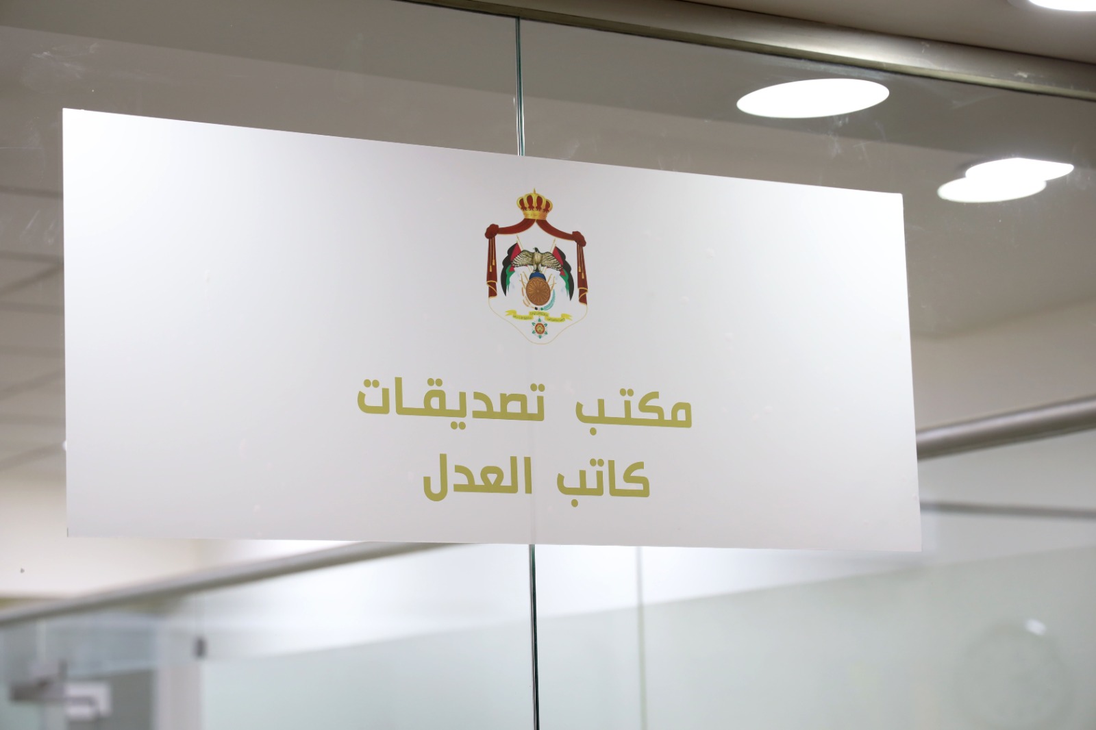 IMG 20250427 WA0085 - وكالة عكاظ الاخبارية